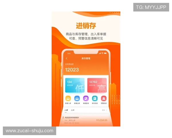 开云玩球app下载彩票与数字高频玩法防骗避坑指南